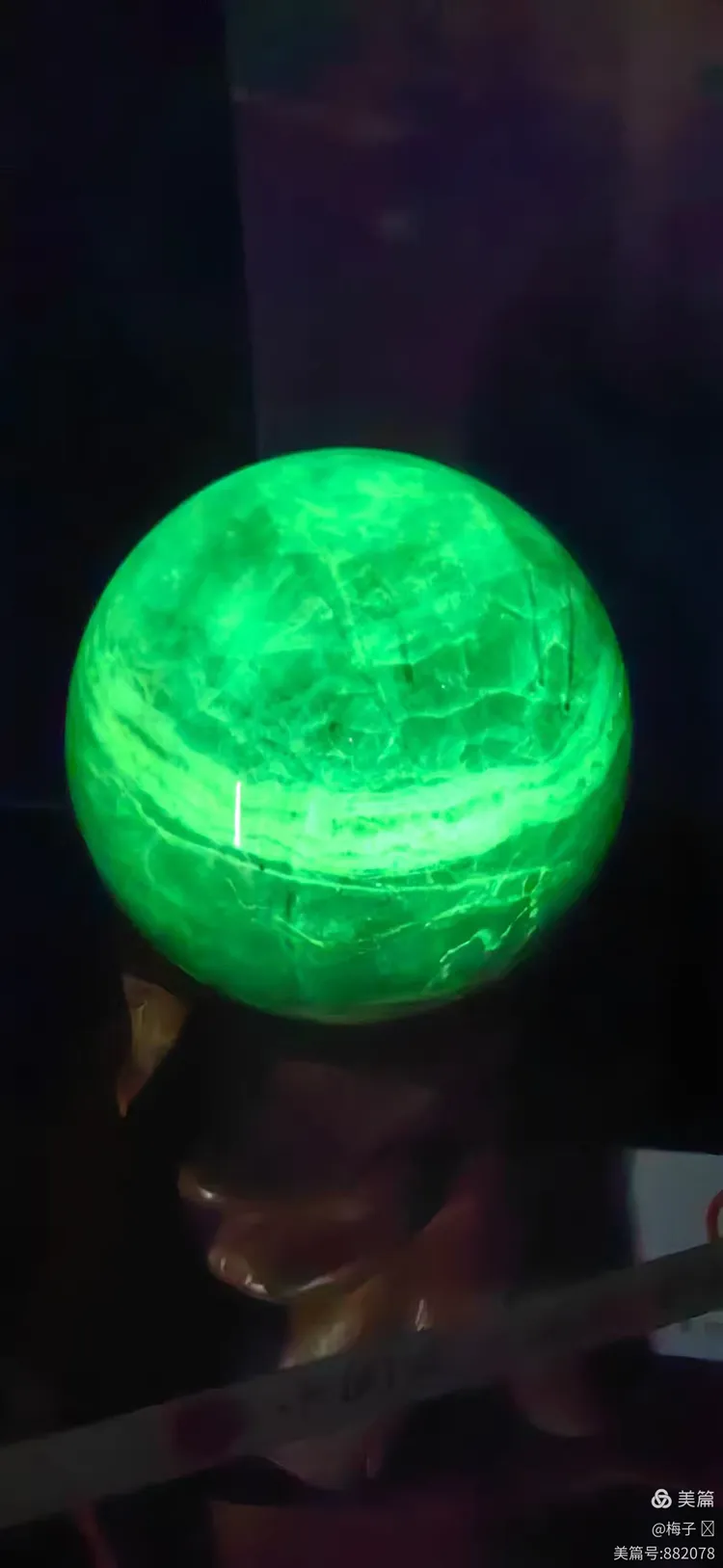 传说中的夜明珠:萤石